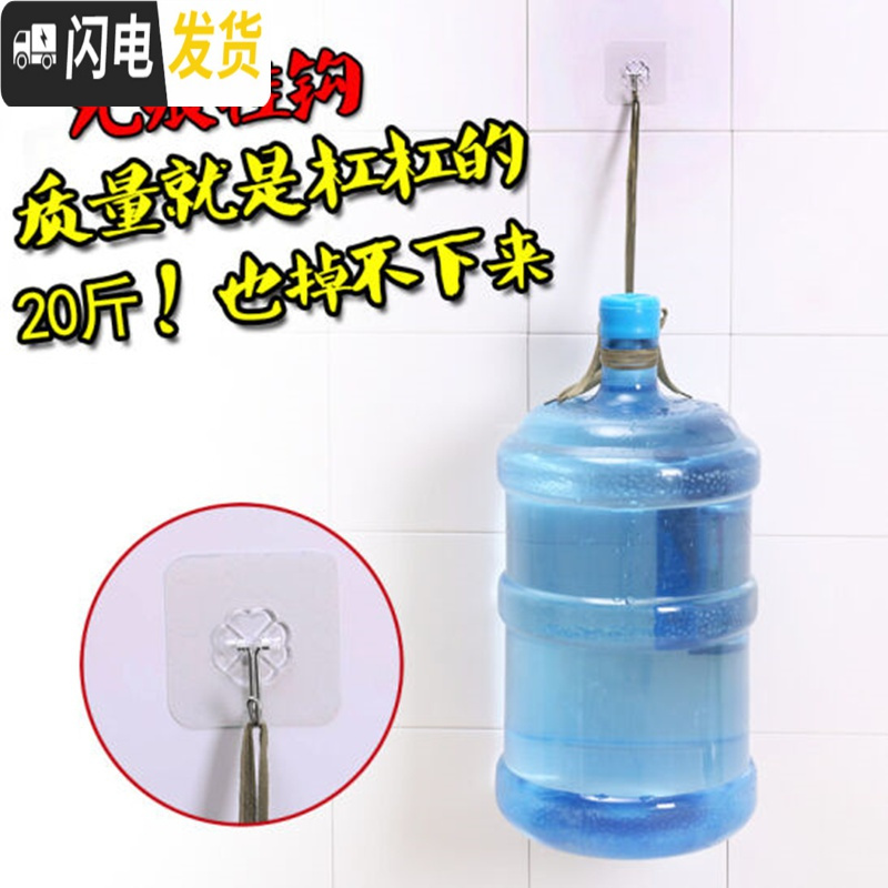 三维工匠无痕粘钩强力承重挂钩免钉隐形粘钩免打孔厨房后浴室墙收纳粘钩 10个装(电源钩)拍2送1