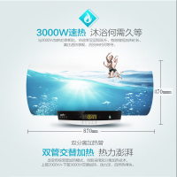 Midea/美的 F80-30W7(HD) 电热水器80升 速热储水式洗澡遥控家用