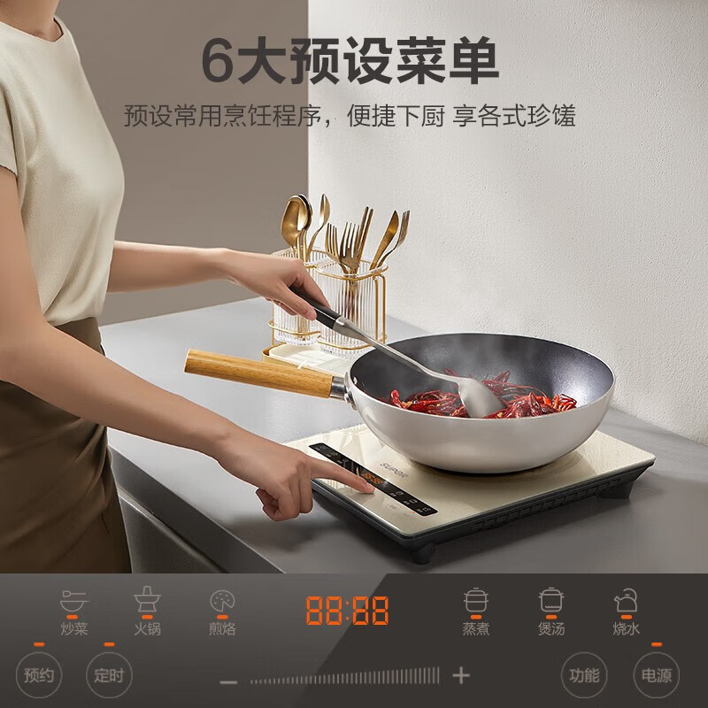 苏泊尔(SUPOR)电磁炉2200W大功率爆炒大火力恒匀火加热透明微晶面板电磁炉火锅炉C22-IA818A高清大图
