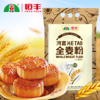 河套全麦粉 全麦小麦粉含麦麸皮烘焙全麦面包粉家用面粉4kg
