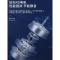 钻石牌电风扇家用落地宿舍遥控台式立式遥控摇头餐厅大电扇耐用实惠价老品牌学生宿舍厂房 机械款台地两用[带适配器]