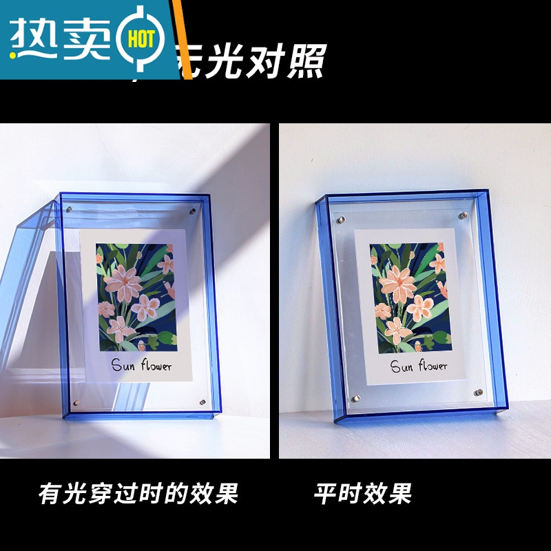 敬平亚克力透明画框洗照片做成相框摆台海报装裱挂墙创意摆件托盘收纳 荧光黄 外框[25.5*34cm]可放A4(21*29高清大图