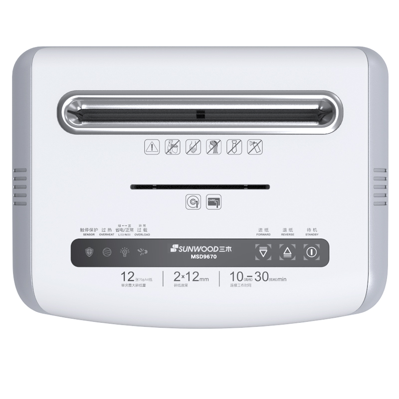 三木(SUNWOOD) MSD9670 锰钢侠系列 碎12张纸 碎光盘 办公电动粉碎机
