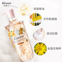 蔻斯汀Kustie 香味持久美肌沐浴乳 男女通用滋润 金盏花花瓣沐浴露720g