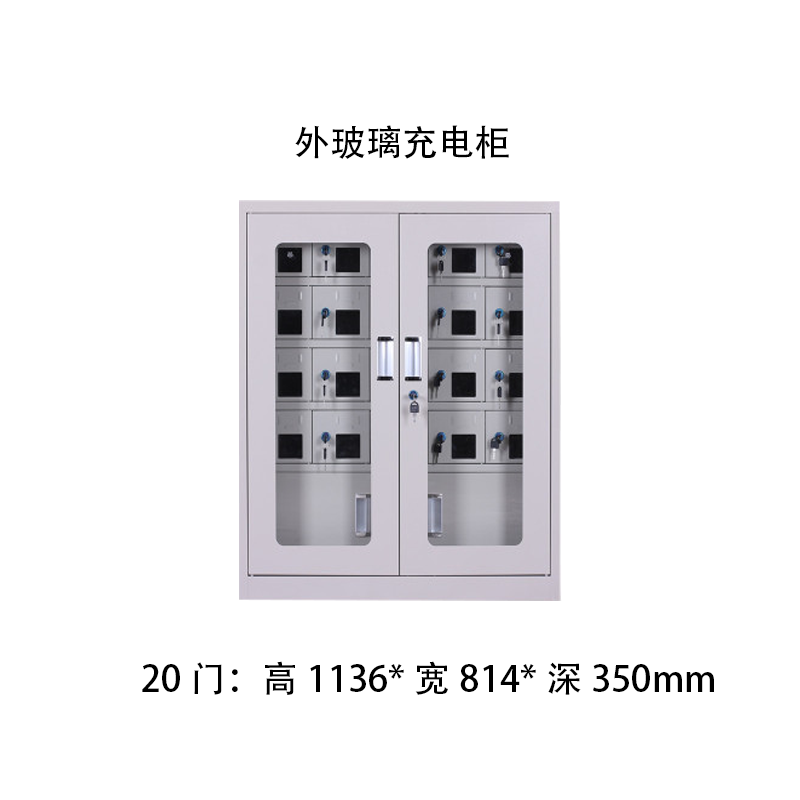 三金鑫 办公手机存放柜手机寄存柜20门手机柜收纳柜铁皮柜 其他金属办公柜类 二十门充电存放柜