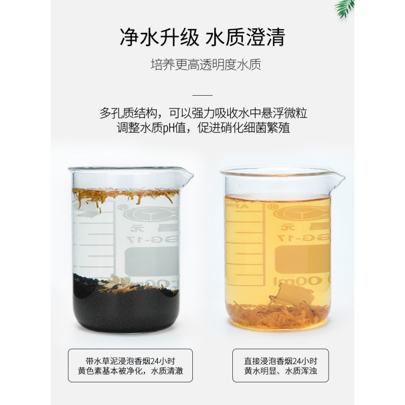 水泥鱼缸造景底砂缸底沙净水营养土黑泥种植基肥高清大图
