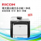 理光(RICOH) SP 325SNW A4黑白激光打印机 多功能激光一体机 28页/分钟