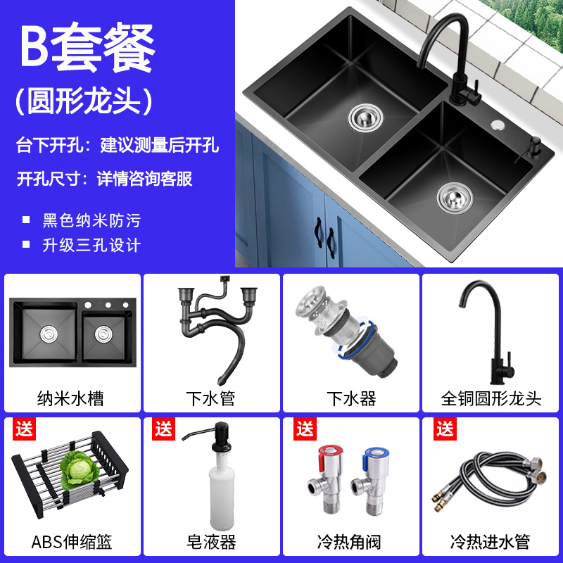 厨房水槽双槽洗菜盆手工纳米加厚304不锈钢家用洗碗池大尺寸台下