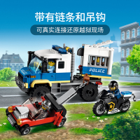 LEGO乐高 城市系列 警察大追捕60276益智玩具拼插积木5岁+男孩女孩生日新年礼物