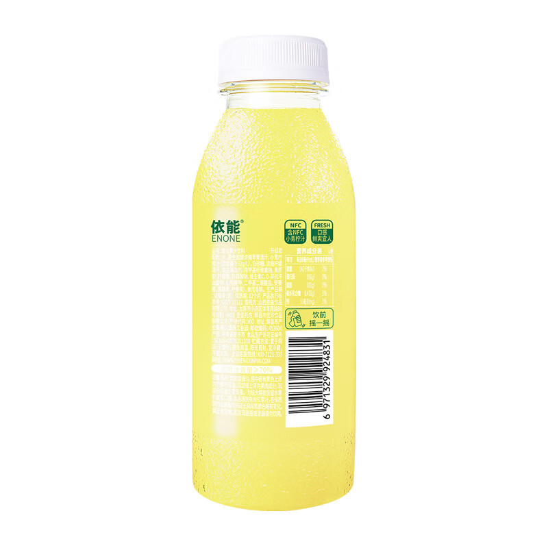 依能小青柠果汁饮料柚子汁含NF小青柠汁350ml*15瓶