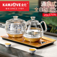 KAMJOVE/金灶 H9 全自动电茶壶茶具涌泉式底部上水电热水壶烧水壶玻璃电茶炉电茶壶茶艺炉自动上水壶耐高温高硼硅玻璃