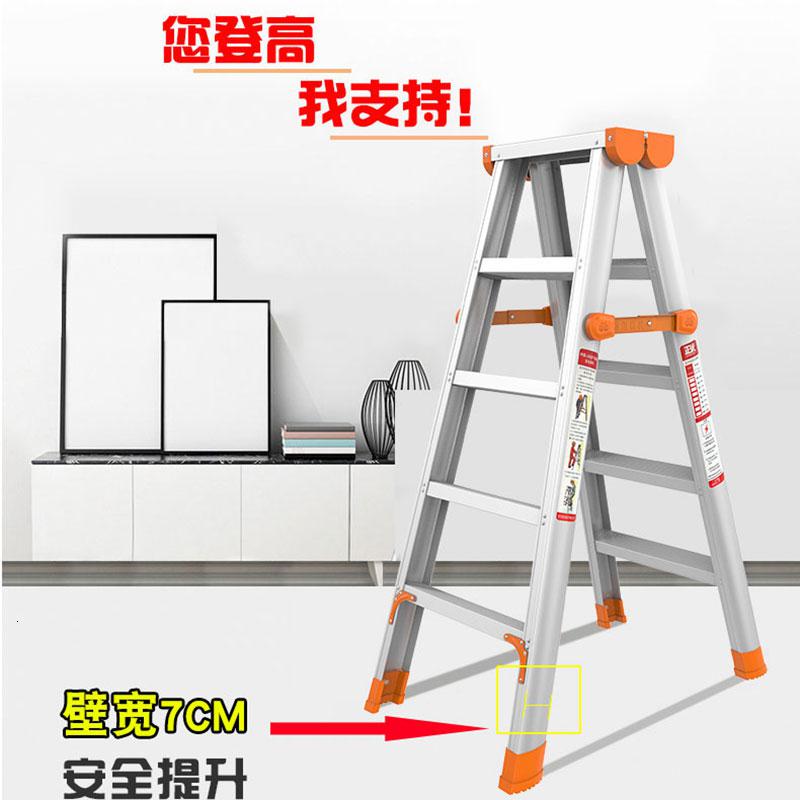 加厚合梯子家用折叠铝合金1.5米三角踏板室内叉折扶梯人字梯楼梯 三维工匠 豪华型合页梯(5步梯人字高度1.45米)高清大图