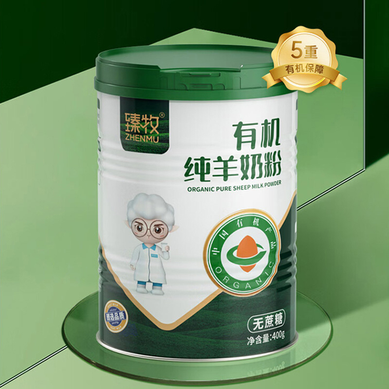 臻牧羊奶粉有机无蔗糖羊奶粉400g