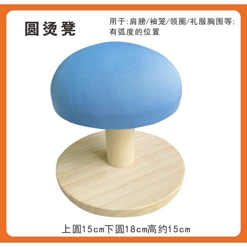多功能烫凳烫袖凳熨衣板服装烫衣凳圆烫凳 小烫台凳长烫凳JING PING 56cm长烫凳