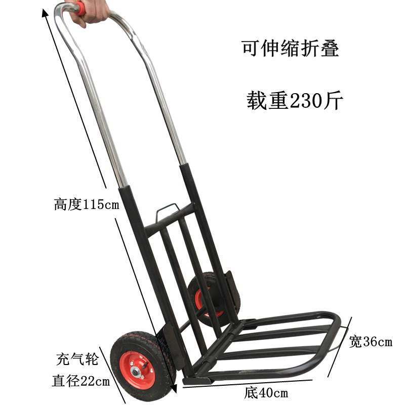 折叠行李车手拉车拉杆车小推车便携拉货车载重王小拉车家用