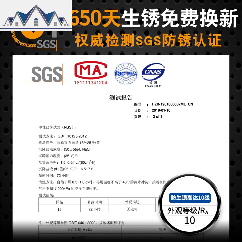 不锈钢厨房置物架壁挂式免打孔调味料架子用品调料油盐酱醋收纳架 三维工匠高清大图