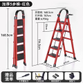 梯子家用折叠室内多功能人字梯步梯安全加厚伸缩小型便携四步1099 红色加厚五步梯升级安全卡扣稳固不晃动