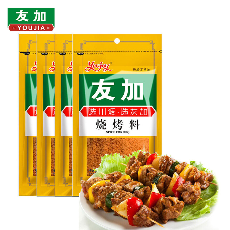 友加烧烤料100gBBQ调味品调料包友加食品烧烤料烤鸡翅鸡腿撒料袋装卤包香料