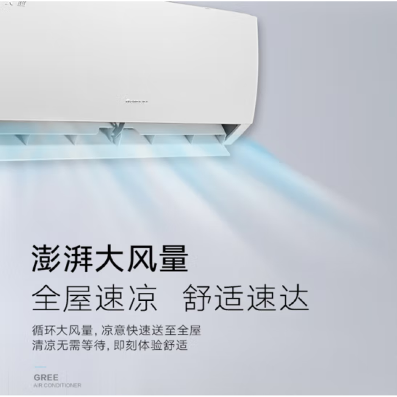格力(GREE) 天丽系列 KFR-35GW/(35530)FNhAk-B3(皓雪白)