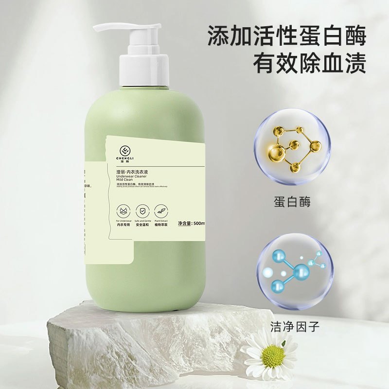 澄丽 洗内衣内裤内衣净除螨抑菌去血渍低泡易清洗500ml*3