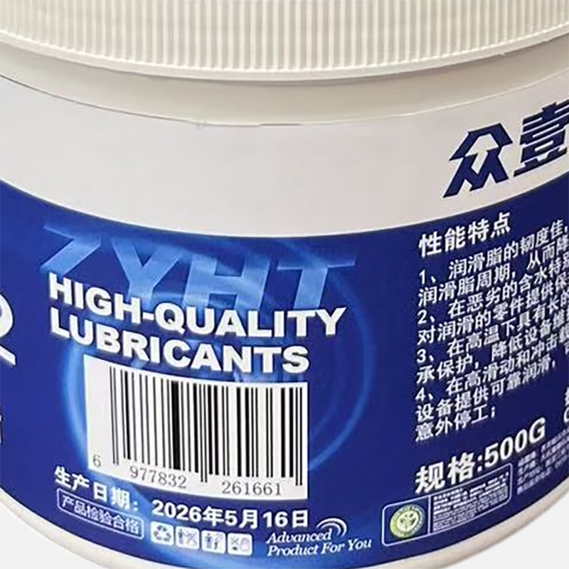 众壹禾田 机内专用润滑脂 TZ-1652 500g高清大图
