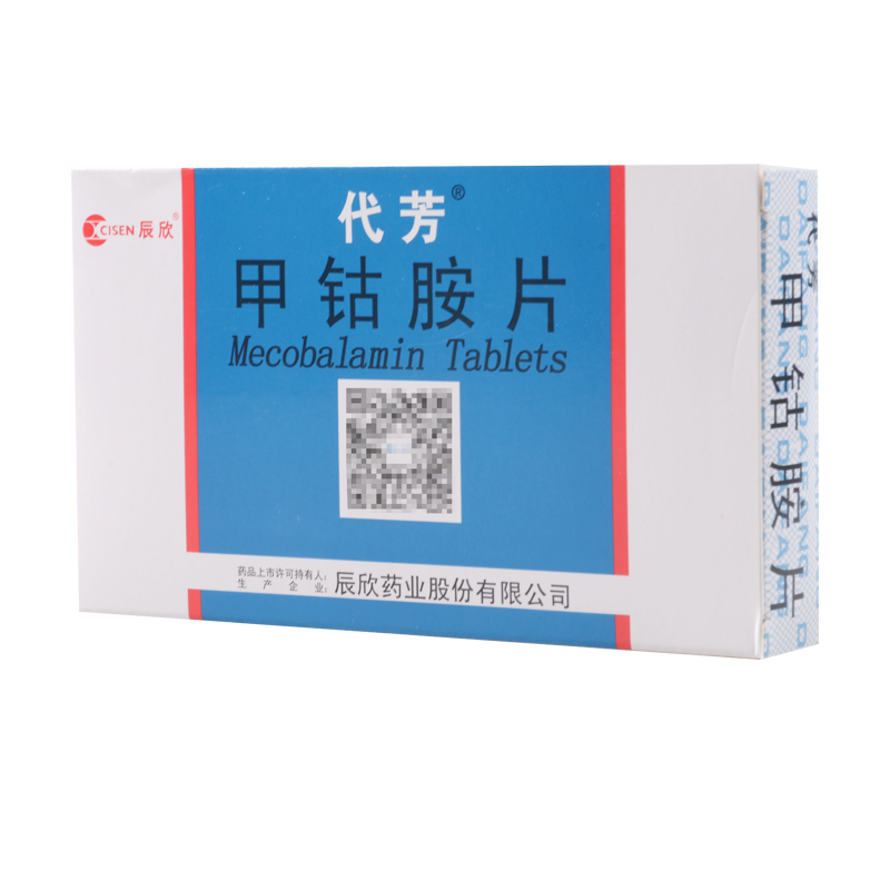 代芳 甲钴胺片 0.5mg*20片/盒