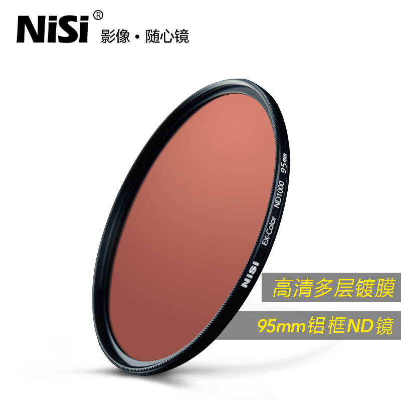 耐司(NiSi)减光镜ND64(1.8) 40.5mm 6档 中灰密度镜nd镜滤镜微单单反相机滤光镜高清大图
