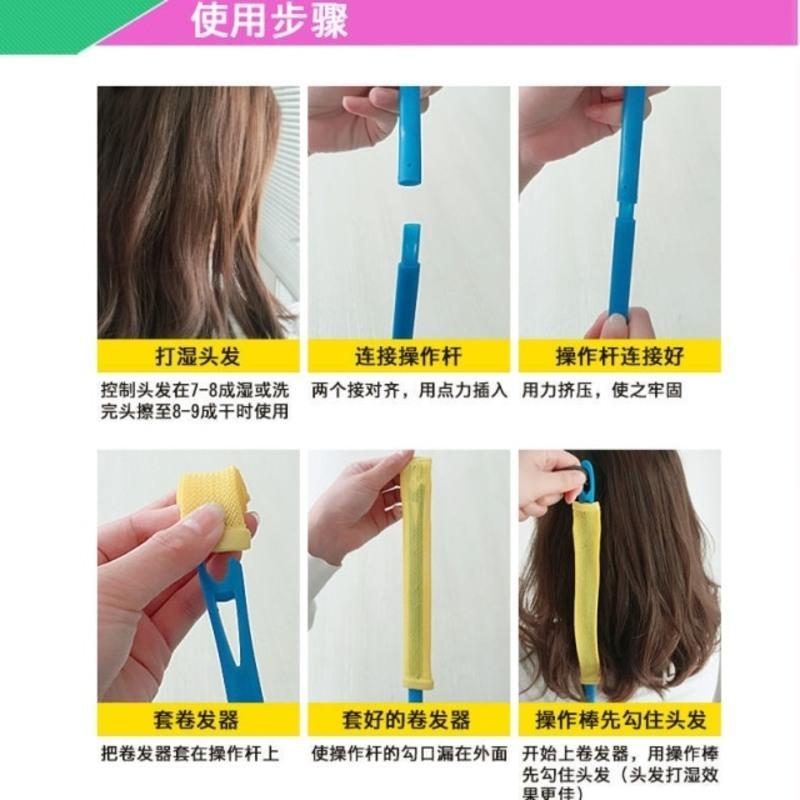 空气刘海卷2个装(大号) 卷发神器不伤发学生宿舍懒人卷发筒空气刘海卷发器内扣蜗牛卷发棒