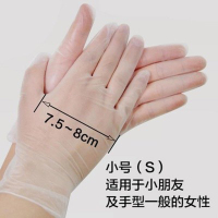 厨格格 一次性PVC无粉手套 食品加工 月饼 雪媚娘用 不含乳胶100只装 S号