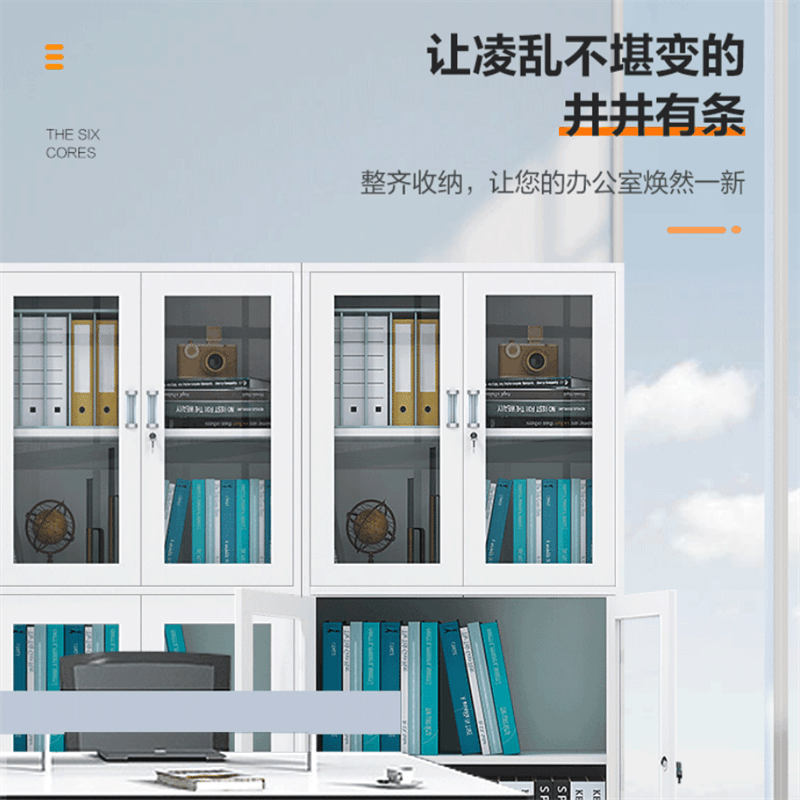 沃盛 办公文件柜 铁皮柜资料柜储物柜上下玻璃器械柜加厚款1850*850*390图片