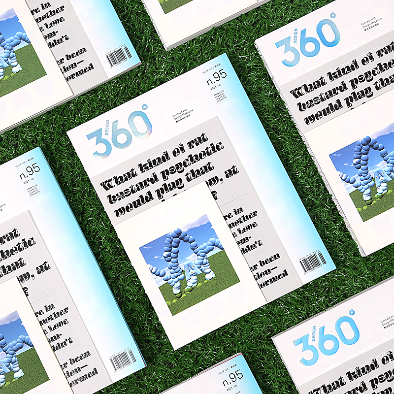 Design360°杂志NO.94期[主题:跨区域设计] [正版]Design360杂志95期360杂志2021年10月