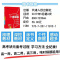 高中政治 一本涂书高中政治2020版文脉教育手写状元笔记星高考高一高二高三