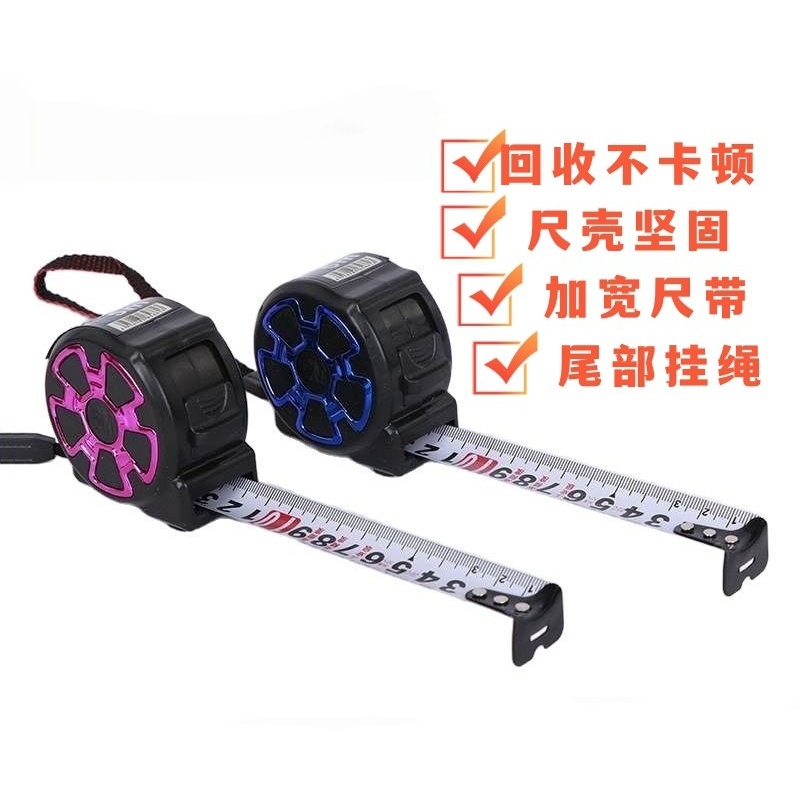 蒙企智品钢卷尺10米/个高清大图