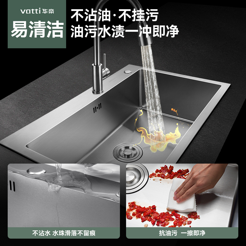 华帝纳米水槽手工盆单槽厨房手工水槽大单槽洗菜盆池厨房304不锈钢洗碗槽带抽拉龙头高清大图
