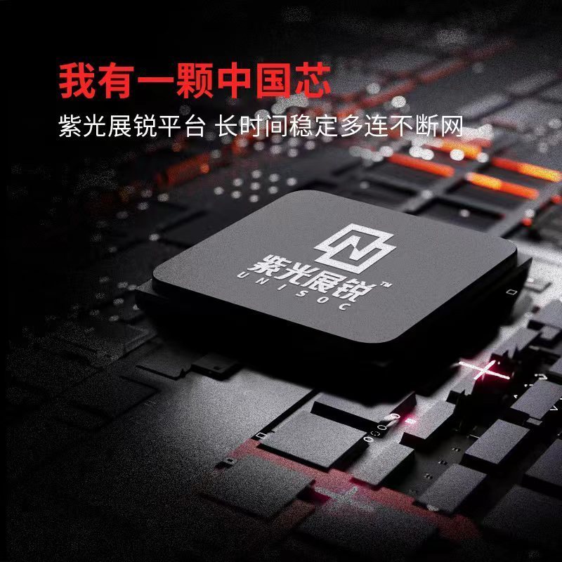 品速U300升级版4g免插卡随身wifi无线网络移动wifi车载usb全国纯流量上网卡托笔记本便携300g/月*1月