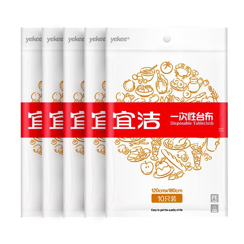 宜洁(yekee) 桌布一次性台布 餐桌野营50只量贩装120cmx180cm JD-7071