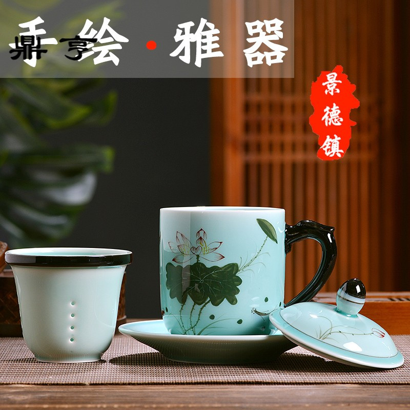 鼎亨景德镇陶瓷带盖过滤茶杯办公茶水分离泡茶杯家用水杯喝茶瓷杯