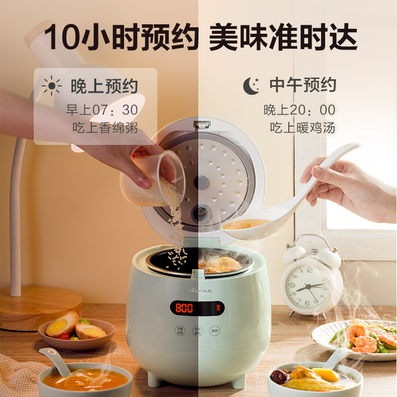 小熊(Bear)电饭煲 电饭锅小2人家用1-2人智能预约1.2L多功能微压小型迷你宿舍小锅米饭锅 DFB-B12L5高清大图