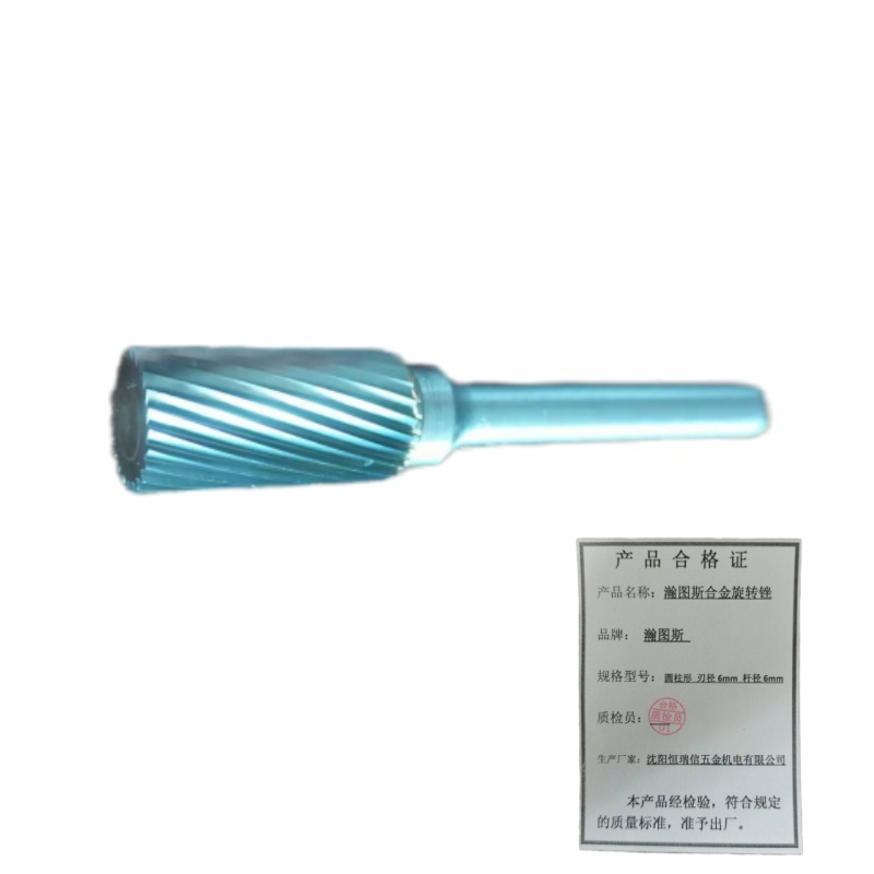 瀚图斯合金旋转锉 圆柱形 刃径6mm 柄径6mm 支高清大图