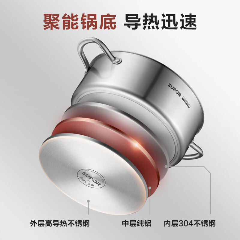 苏泊尔(SUPOR)火锅鸳鸯锅家用汤锅涮锅304不锈钢电磁炉燃气通用 30CM复底鸳鸯锅ET30AAS03