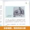 骆驼祥子:光明日报出版社 附赠考题 海底两万里骆驼祥子七年级下册必读 课外书