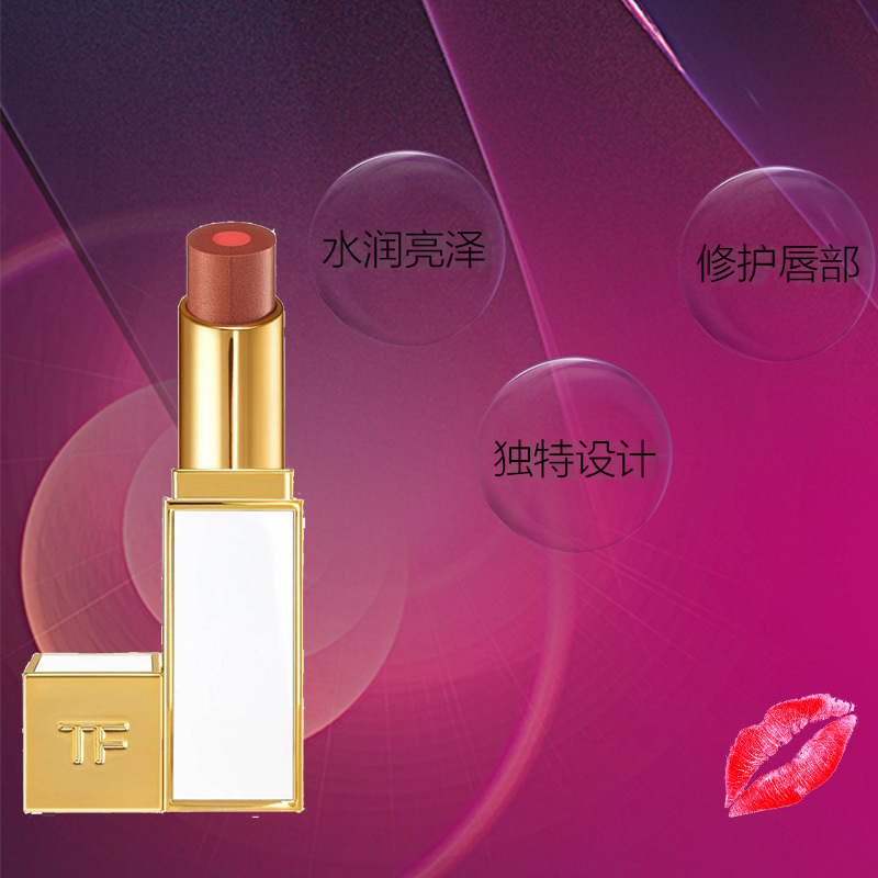 汤姆福特(Tom Ford)白管双色夹心系列唇膏口红 3g #04 Cala di Volpe 裸色系不易脱妆