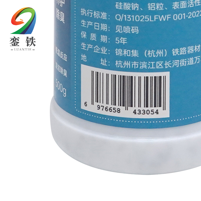 銮铁管道疏通剂500g瓶高清大图
