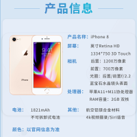 [二手9新]苹果/Apple iPhone 8 64G 深空灰 二手 手机 4.7英寸[正品国行]全网通