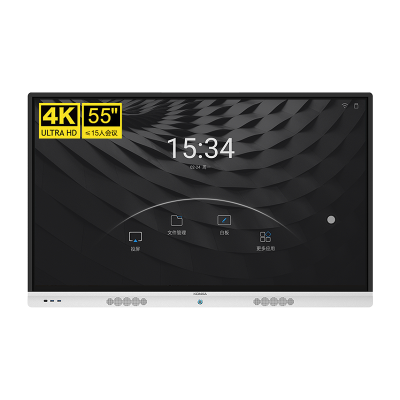 康佳 会议电子白板教学一体机 平板电视机 4K超高清 55/65/75/86英寸 MX1系列高清大图