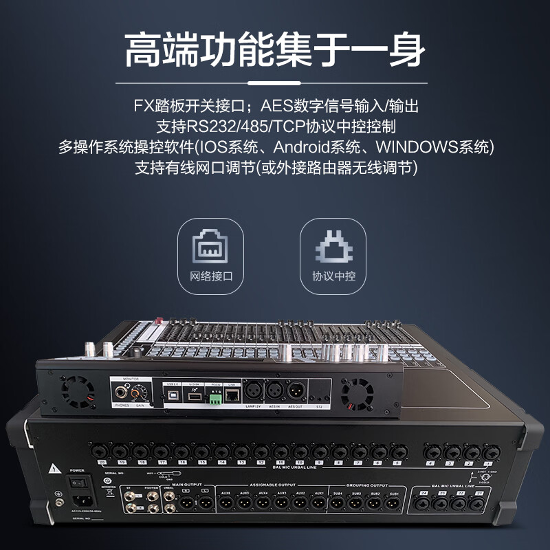 惠度/HuiDu 专业全数字调音台4核CPU处理器 HD-T24高清大图