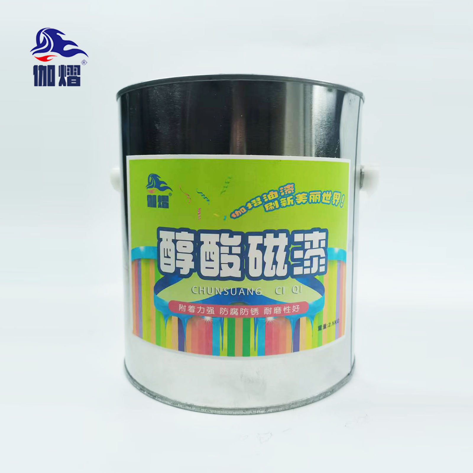 伽熠 醇酸磁漆 2.5kg/桶(各色) / 桶 防锈漆 防腐金属漆 油漆涂料