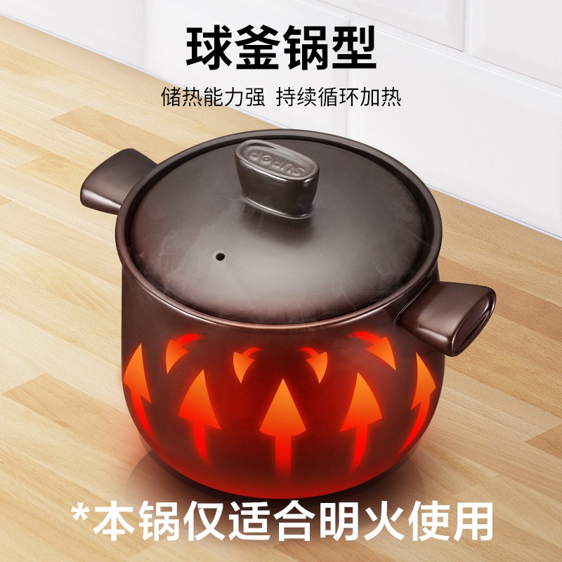 苏泊尔 TB45A1砂锅陶瓷煲新陶养生煲4.5L煲汤锅炖锅高清大图