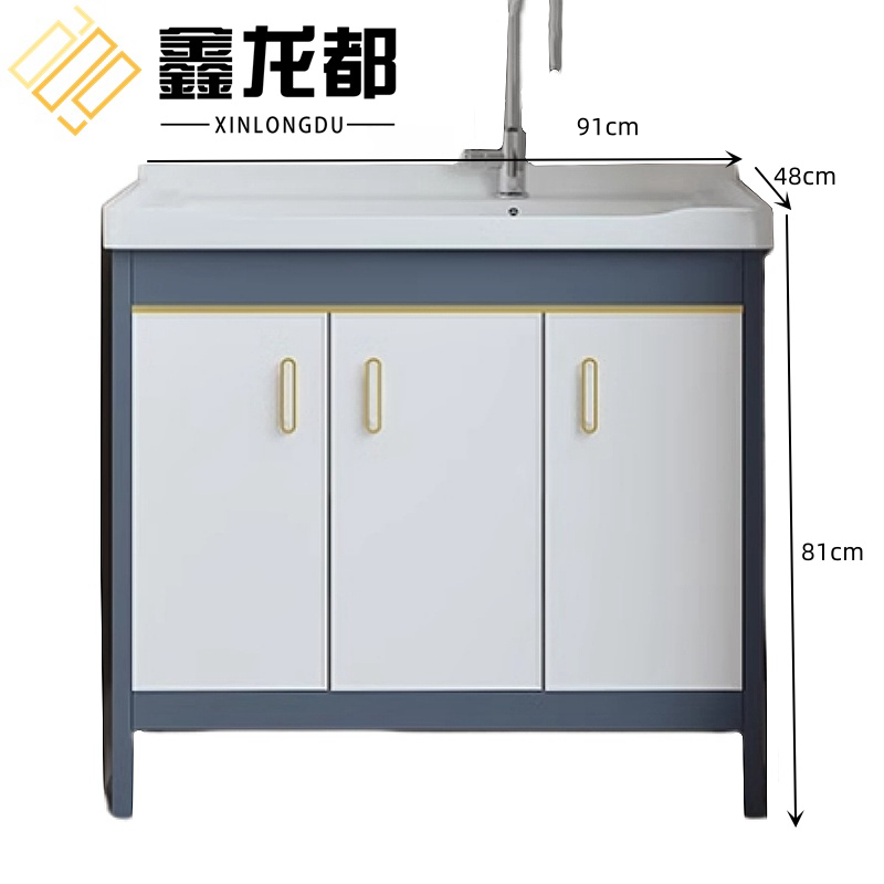 鑫龙都浴室柜 浴室柜长91cm个