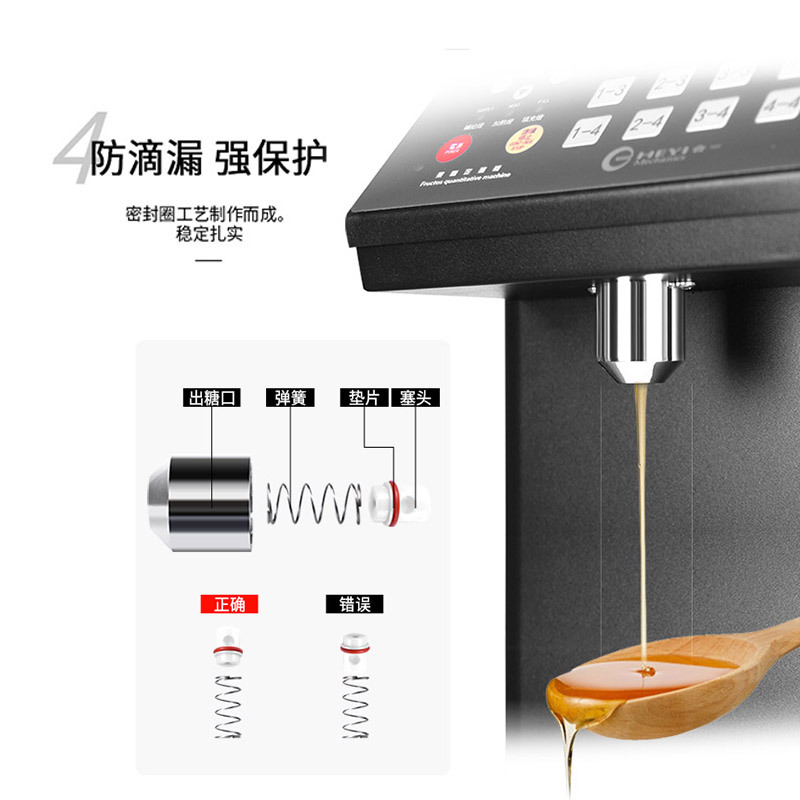 东贝好乐果糖定量机16格商用HY-R-B-1698奶茶店专用吧台全自动全套设备台湾果糖机